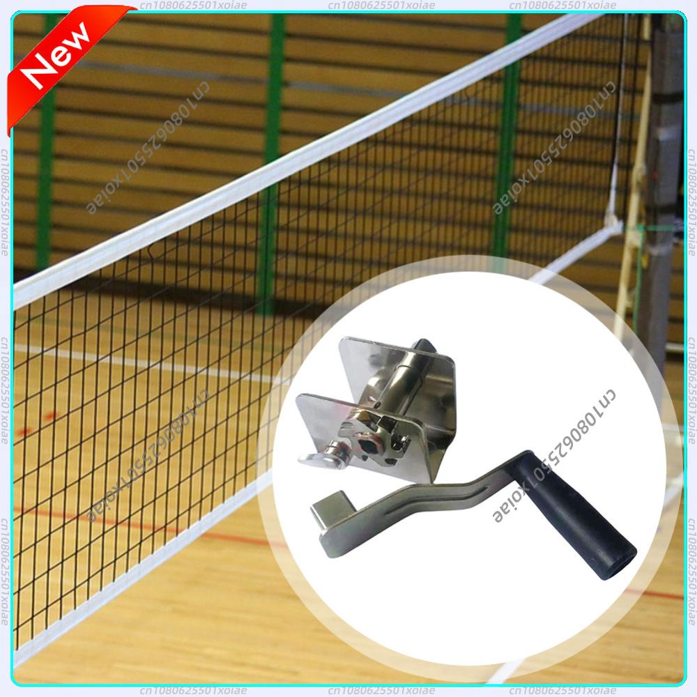 Sports Equipment For Volleyball - جهاز شد شبكة رياضية، معدات تدريب،