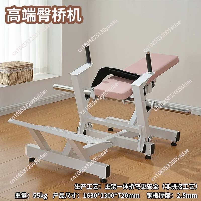 Sports Equipment For Home - جهاز تدريب الأرداف للنساء، آلة تقوية