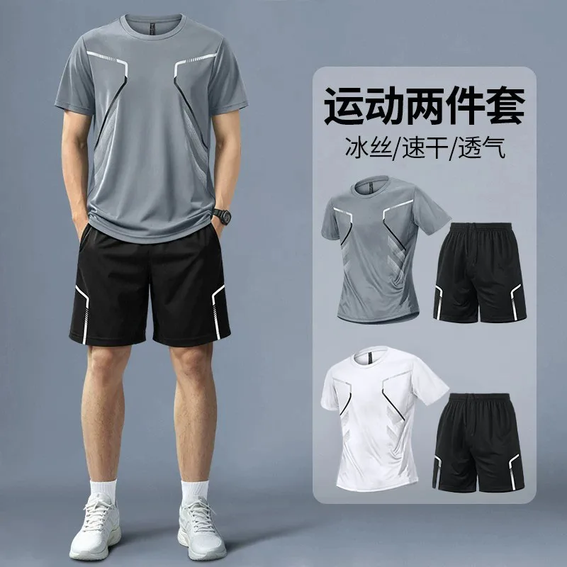 طقم لياقة بدنية للرجال، قميص ص - مراجعة Sports Equipment Set وسعره