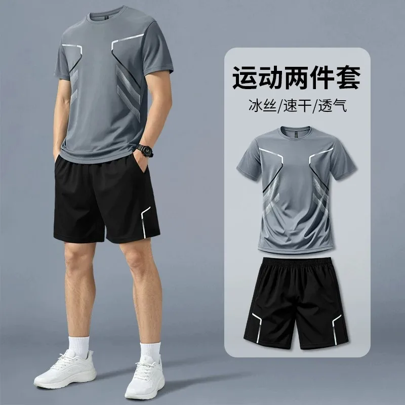 طقم ملابس رياضية للجري للرجال، - مراجعة Sports Equipment Set وسعره