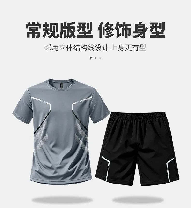 طقم ملابس رياضية للجري للرجال، - مراجعة Sports Equipment Set وسعره